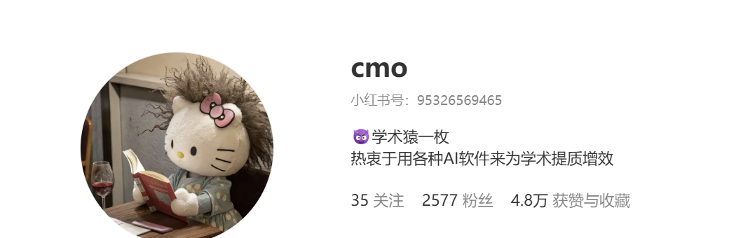 小红书 AI 学术工具账号｜从 0 到 2580 的内容运营实践
